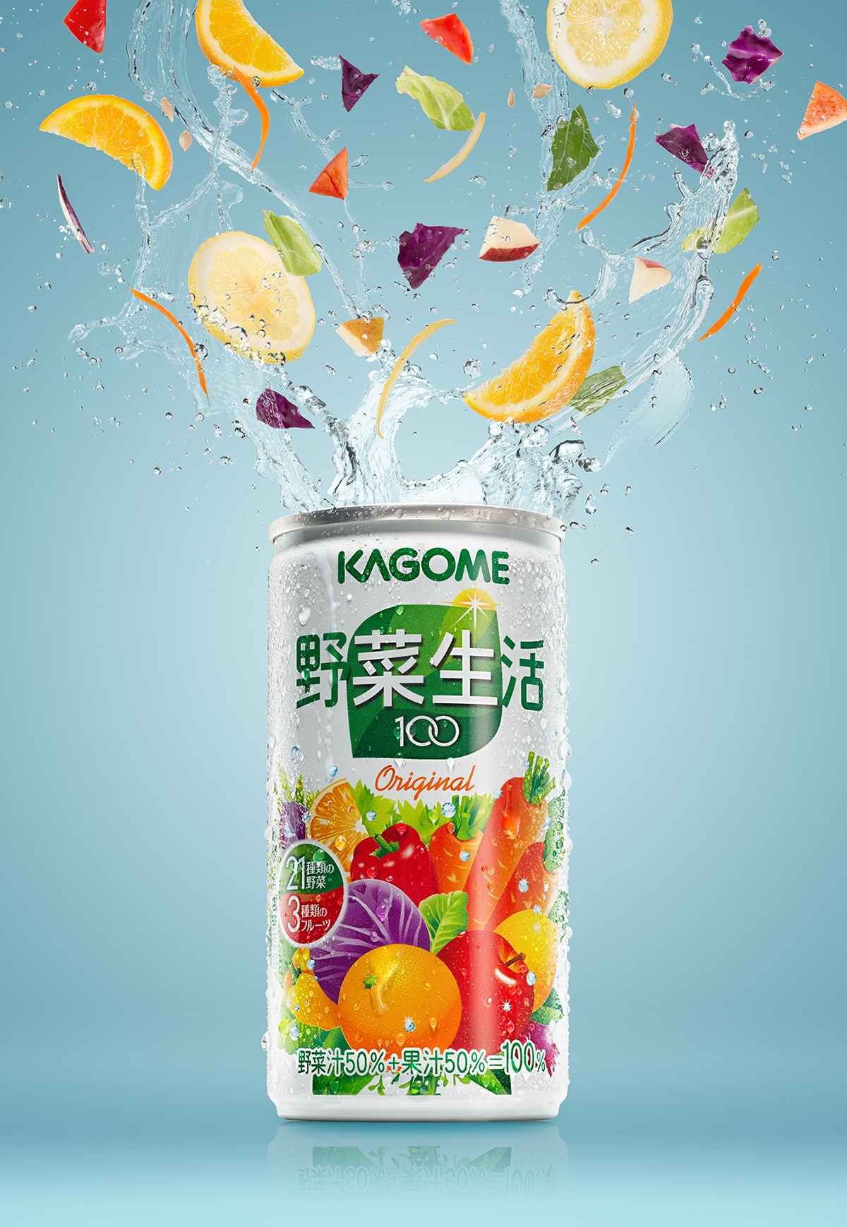 wild drinks juice kagome japanese japan speed vegetable beverages splash water