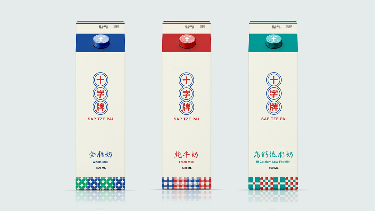 branding  milk FMCG Packaging UI Hong Kong hk