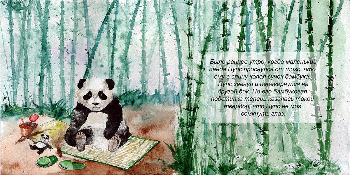 Panda  book cover watercolor children animal forest Jungles green