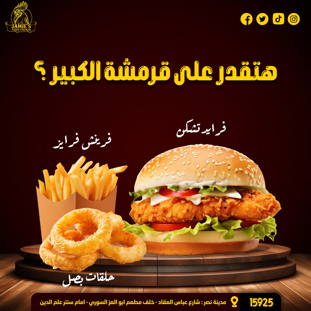Fast food restaurant Food  visual identity Advertising  Socialmedia Graphic Designer brand identity Social media post marketing  