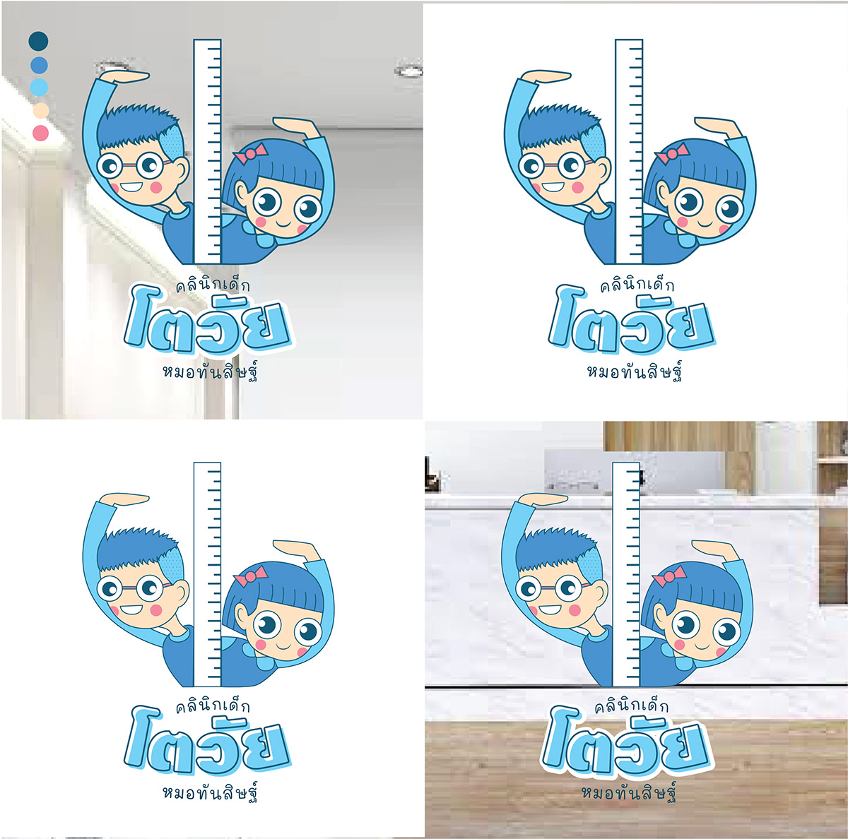 brand identity branding  Character children Doraemon giraffe kids logo Logo Design Mascot