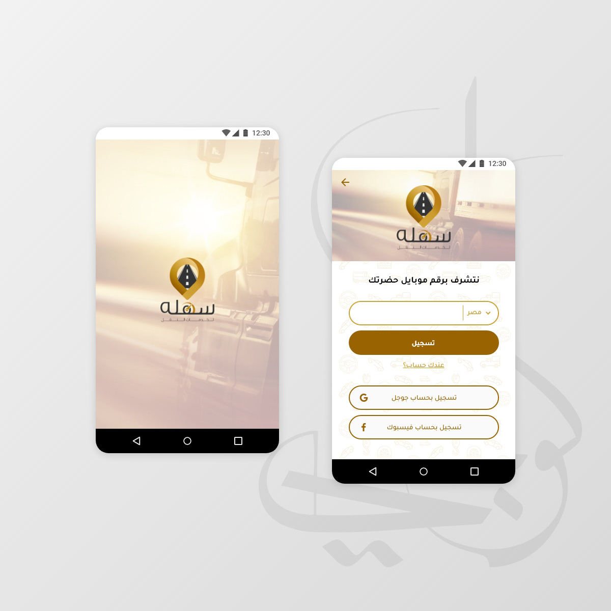 app design egypt graphic transportation UI ux xD