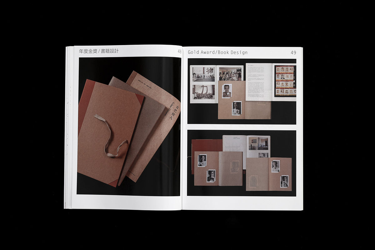 magazine editorial print Layout binding design360 design magazine graphic designer graphic design 
