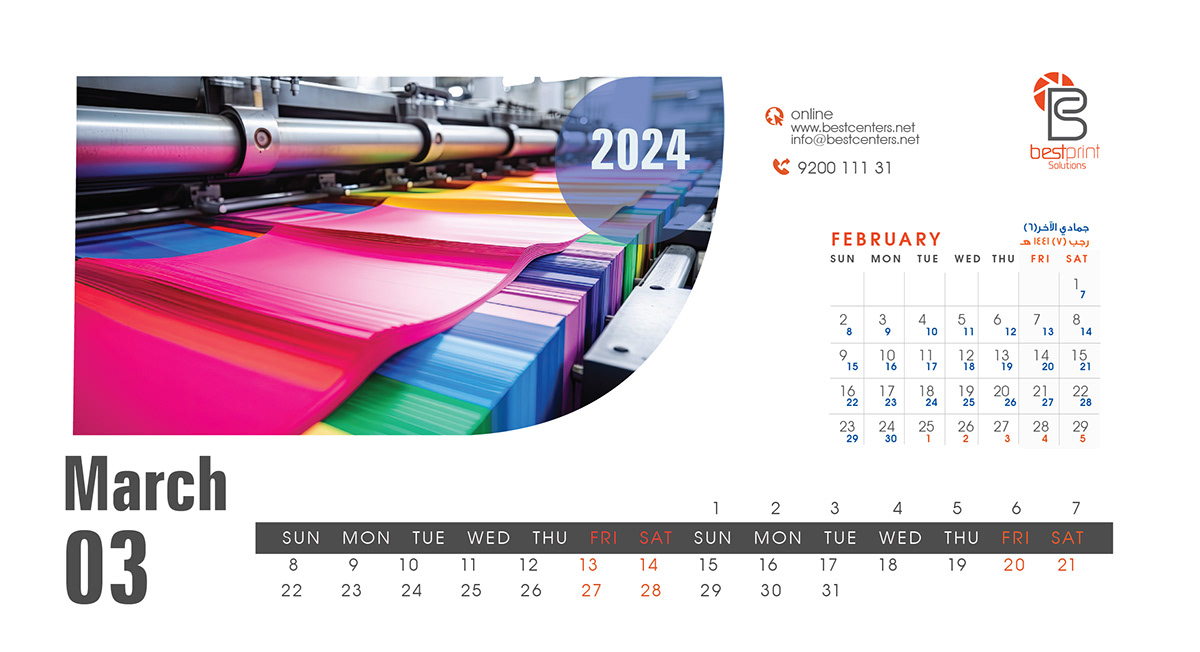 #Design #illustration #graphicDesign #Branding #calendar 2024 calendar