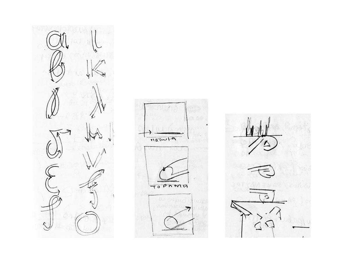 editorial fanzine photobook scann student project RHO alphabet deconstruction graphic design 