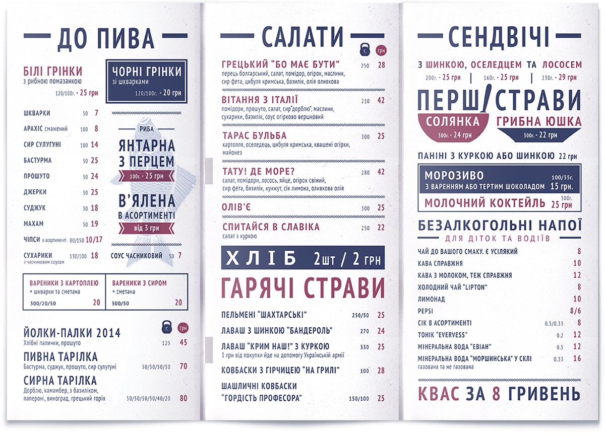 menu pub logo decor