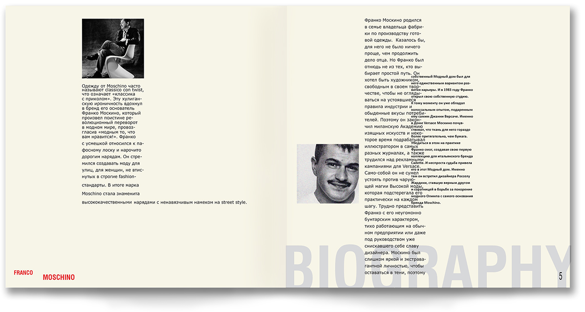 Moschino magazine Buklet broshure