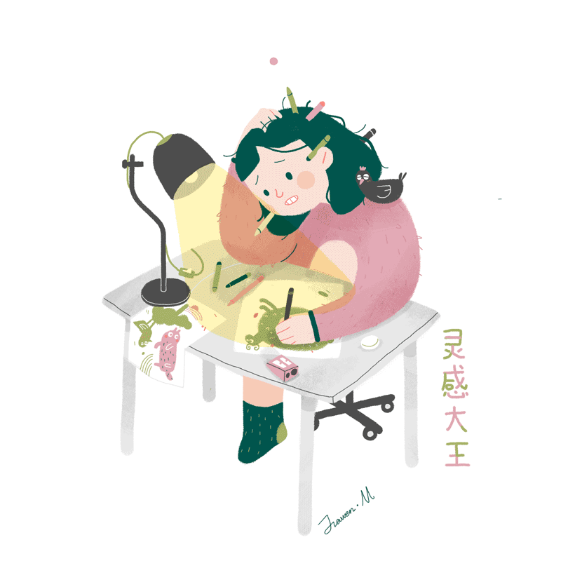 maginician girl cook plants dailylife gif ILLUSTRATION  Illustrator
