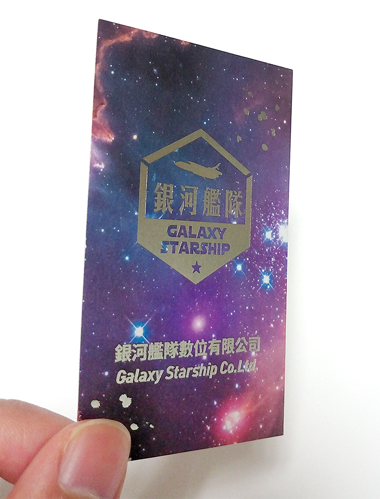 名片 business card graphic design  Tarjeta de visita Визитная карточка 名刺 taiwan card print galaxy