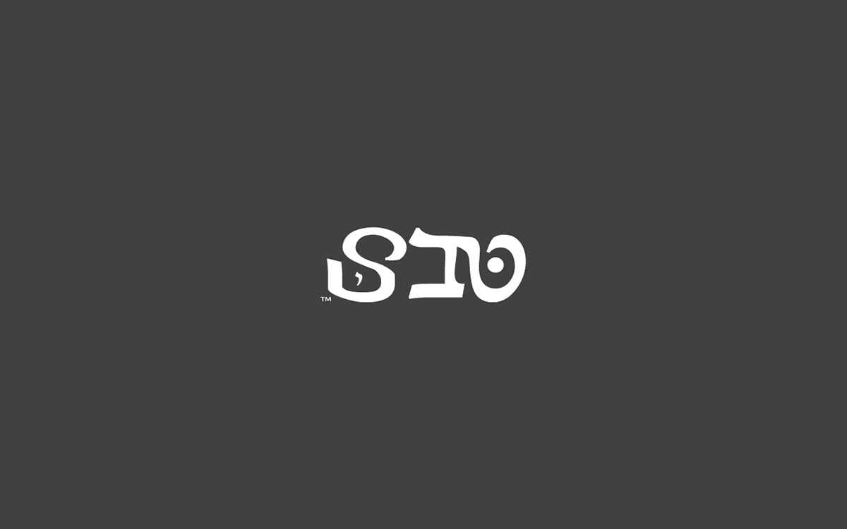 logo logos inspire Icon design ahmedhaggag Haggag brand gfx graphic