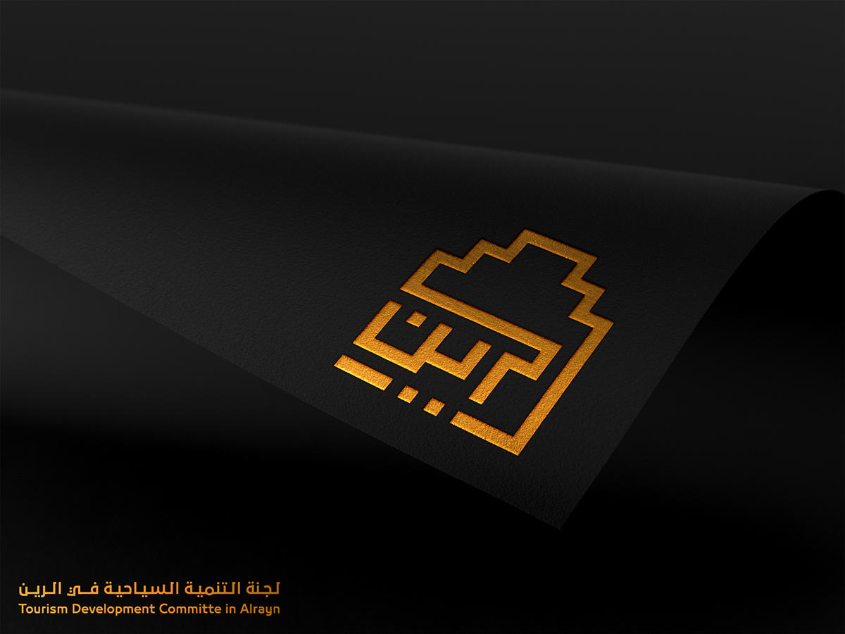 logo design branding  arabic Calligraphy   Kufi square tourism