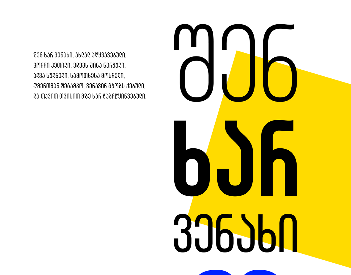 LGV BEBAS Neue tipography