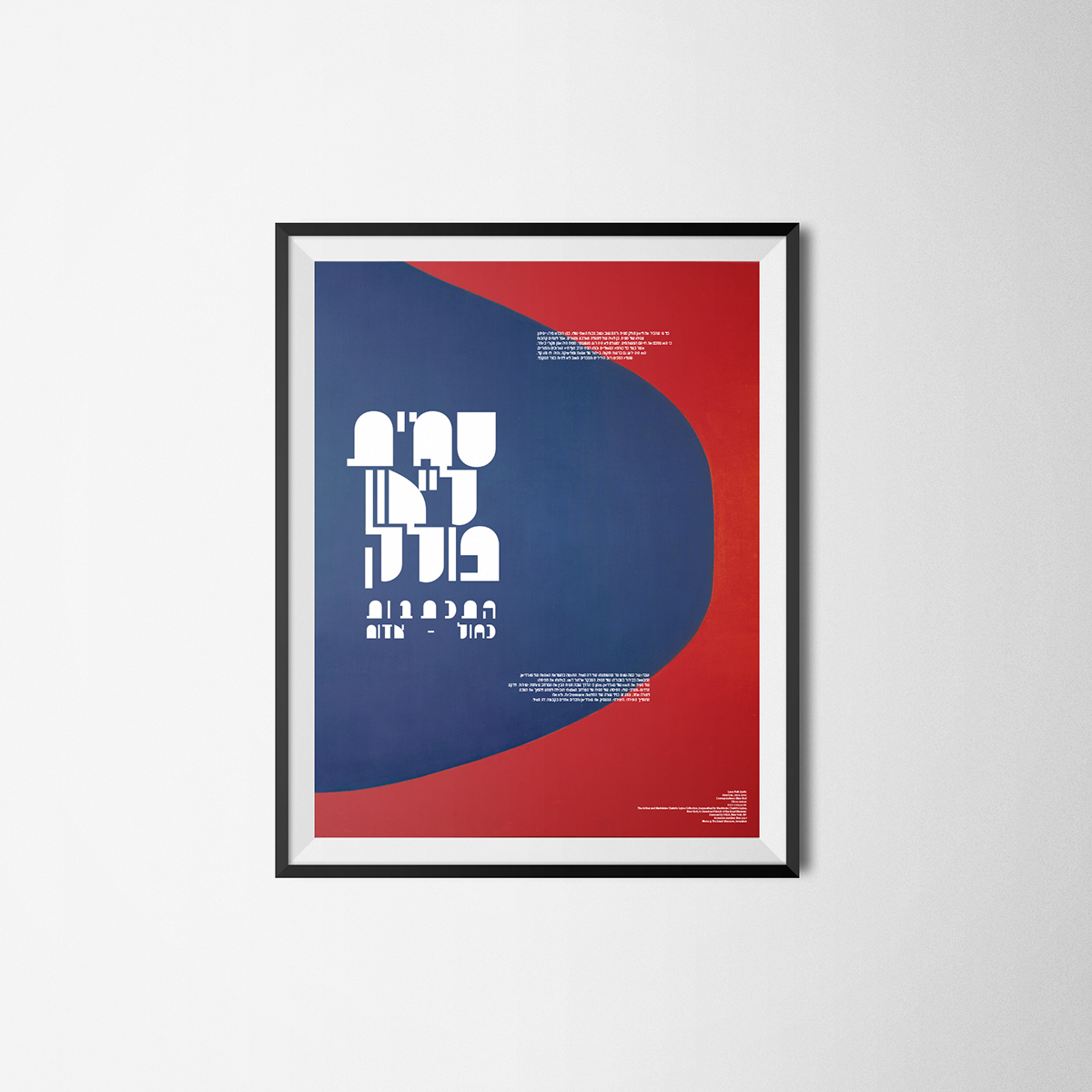 poster art typography   flyer colour red and blue Leon Polk Smith