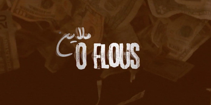 music video rap Maroc motion design typography  