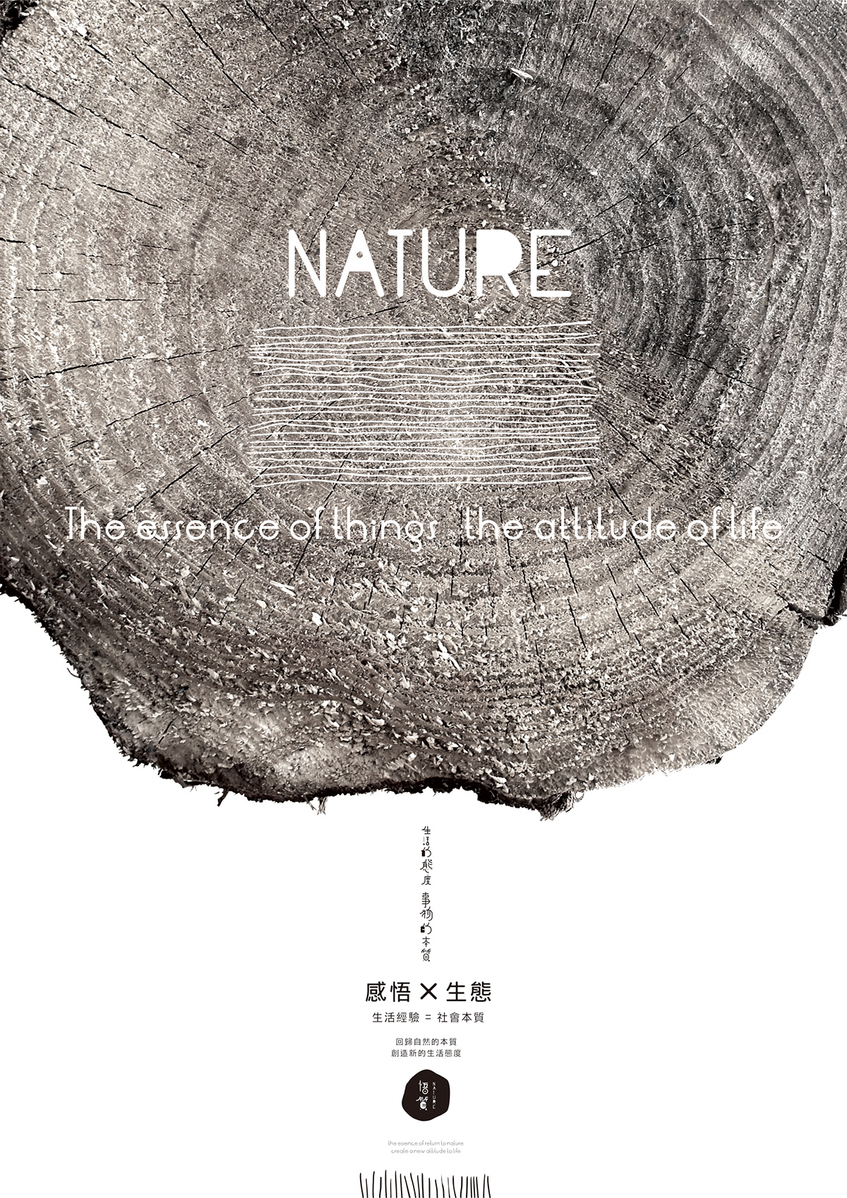 nuture wood material life garden