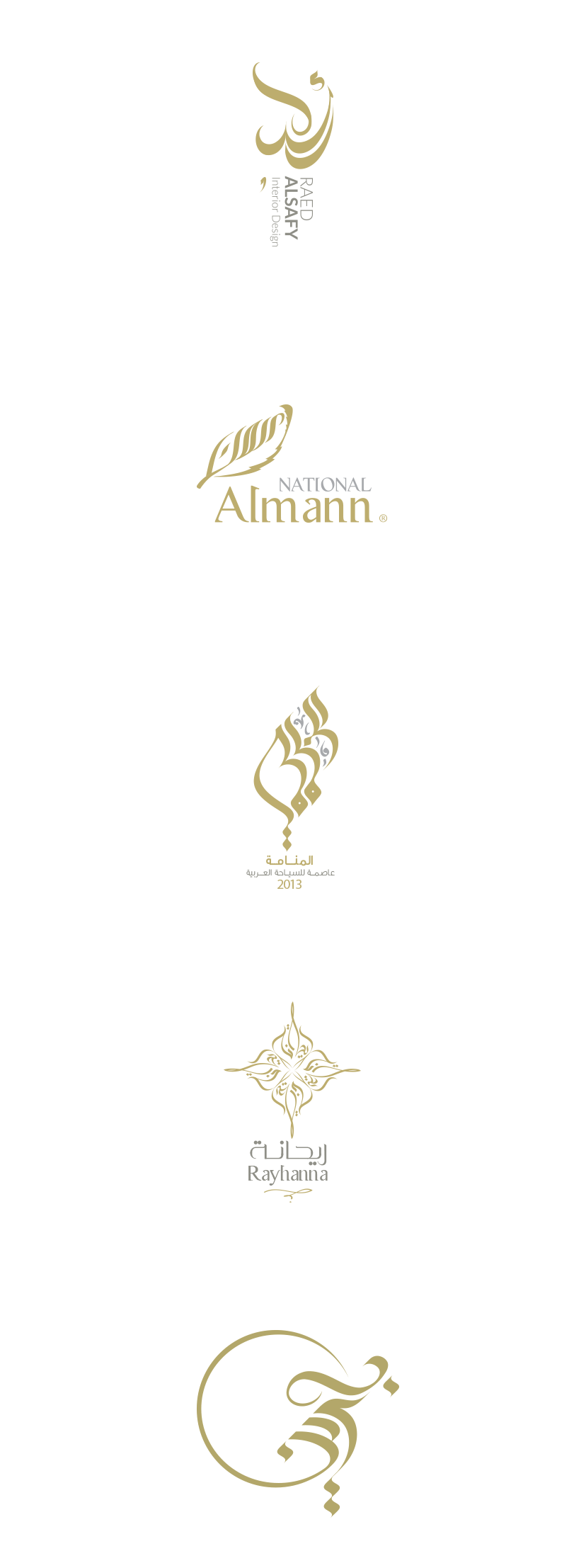 arabic calligraphy one-bh ebrahim jaffar eje.nu Bahrain Qatar dubai Saudi arabic brand logos logo Arab arabic font AR