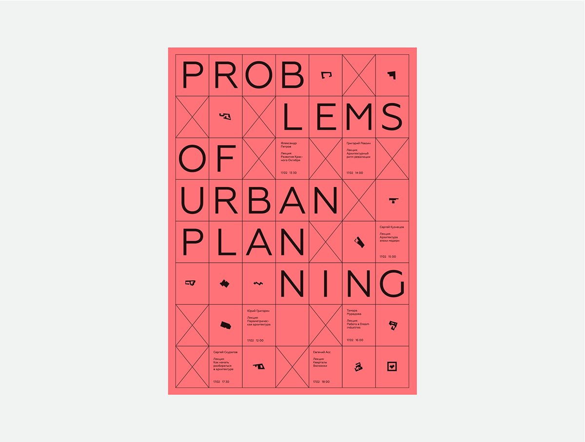 branding  city gorod maps grid minimal pink red typography   identity