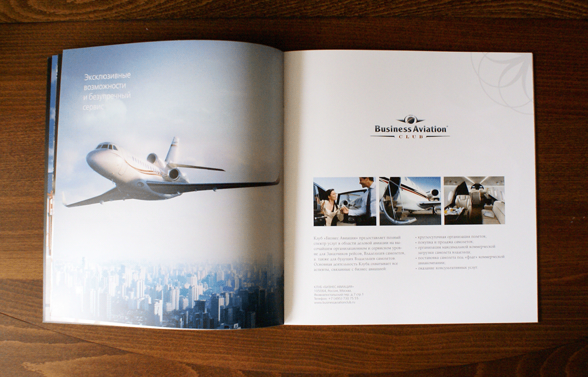 The Luxury Network luxury brochure Booklet polygraphy identity business business aviation flight aviation airline helicopters Aircraft Travel brand