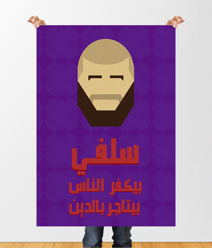 egypt  Politics Character design faces posters