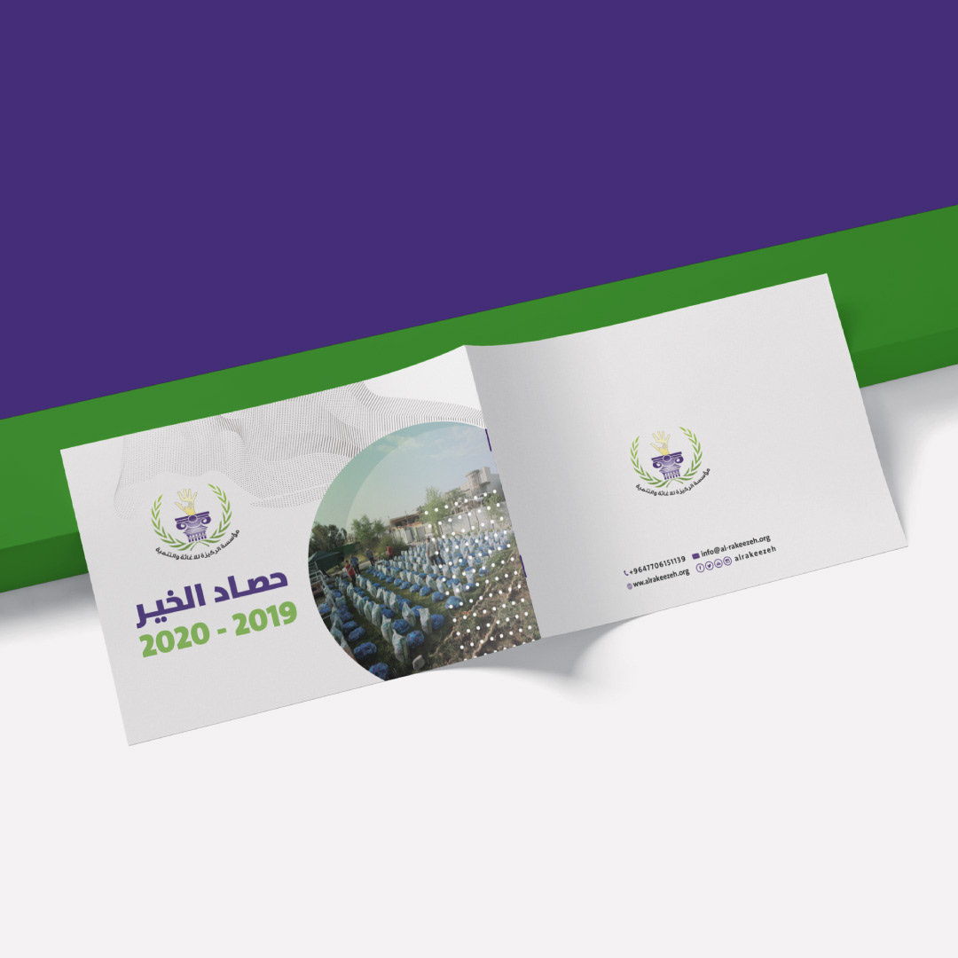 annual report arabic company profile design istanbul