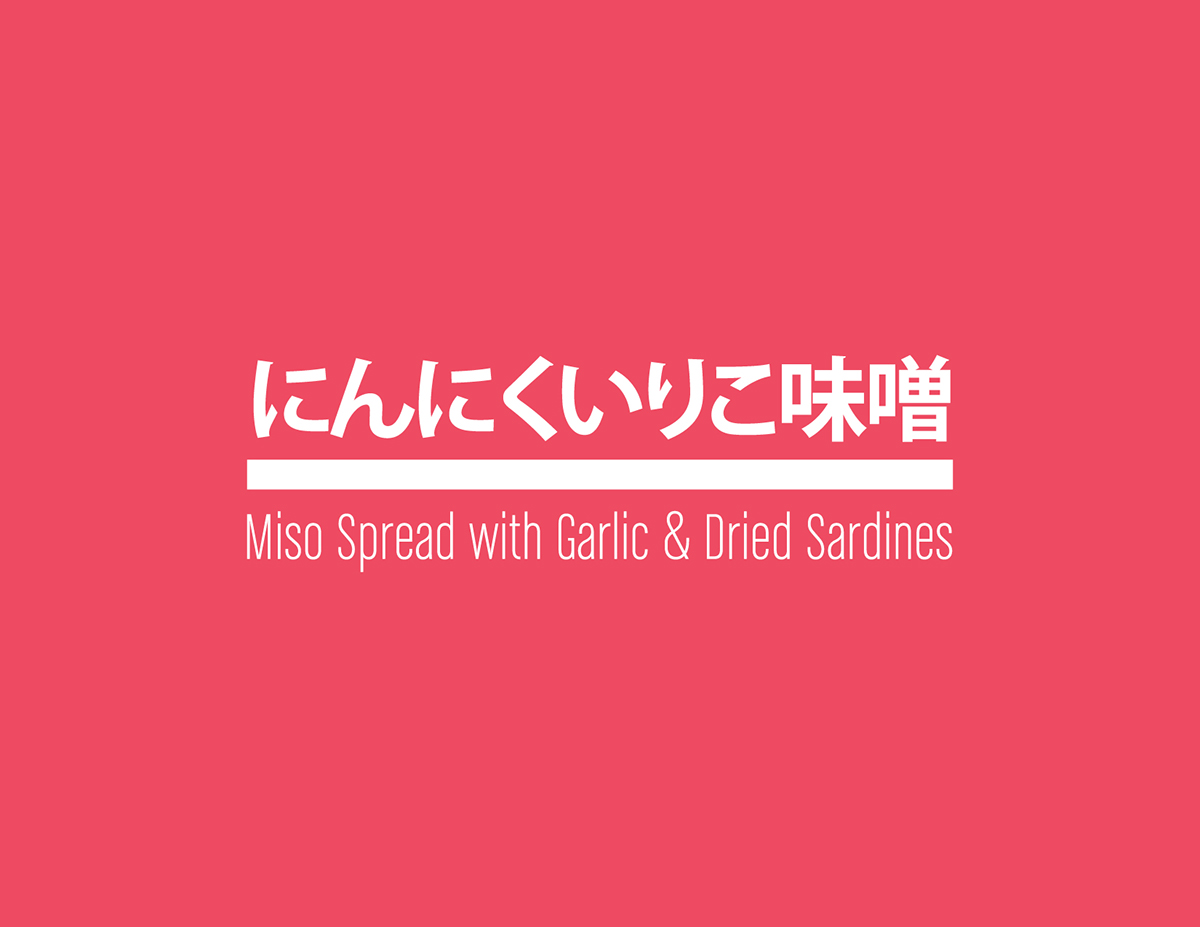 miso logo product redesign japan Guadalajara sardine stationerey