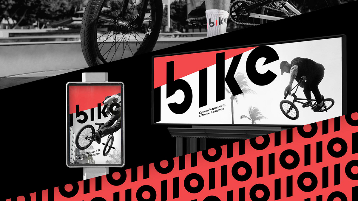art Bike bmx branding  creative design extreme ILLUSTRATION  logo sport