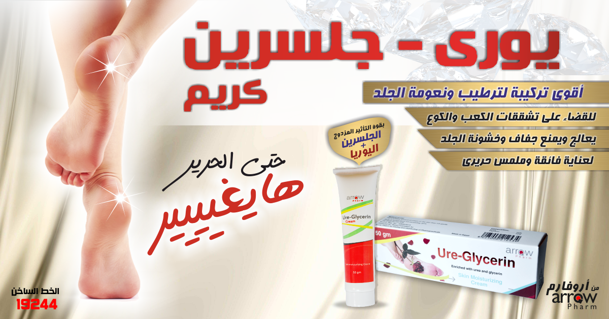 Ahmed Mostafa digital facebook instagram marketing   pfizer Pharco SEO SMM social
