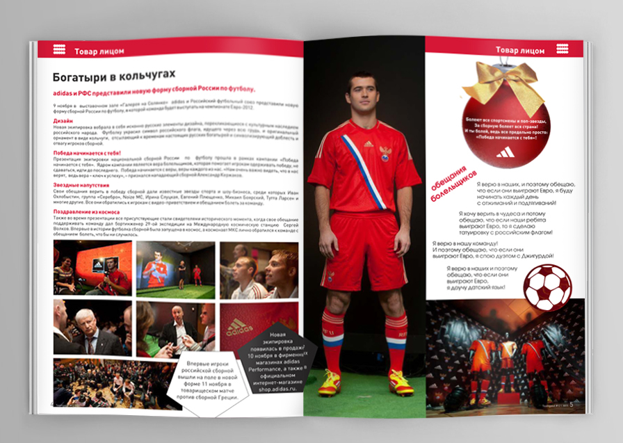 Teamgeist adidas magazine ADIDAS GROUP football Euro2012 brand sport