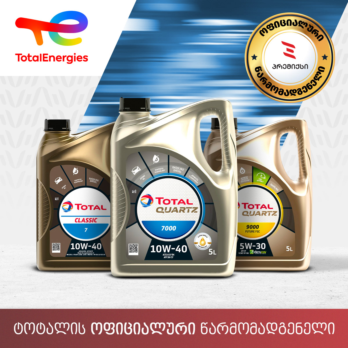Advertising  automotive   car designer Engine oil Lubricants oil social media total Vehicle