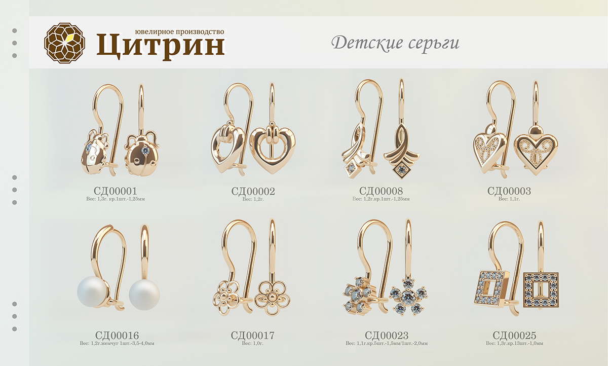 jeweller design jewellry art ring dimond gold Engagment