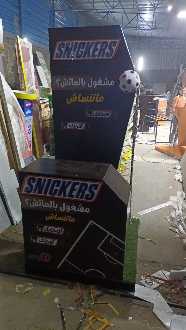 Display Floor Display Floor Stand gondola mars posm Qatar 2022 Retail Snickers world cup