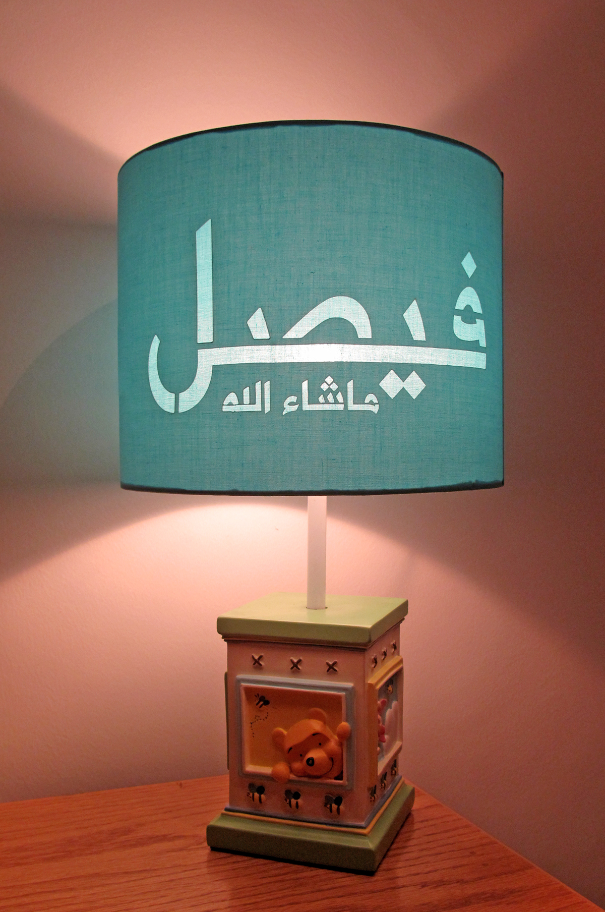 side lamp baby yara al adib arabic typography arabic type 3D Type