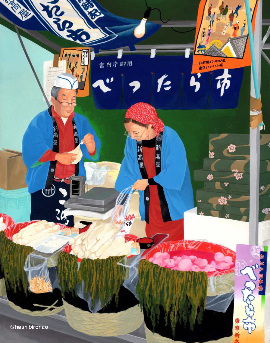 bistro cook Craftsman festival Izakaya lettering stalls working people yatai japan