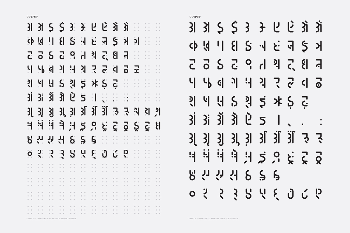 graphic deisgn devanagari Braille LCC ma 2011 identity