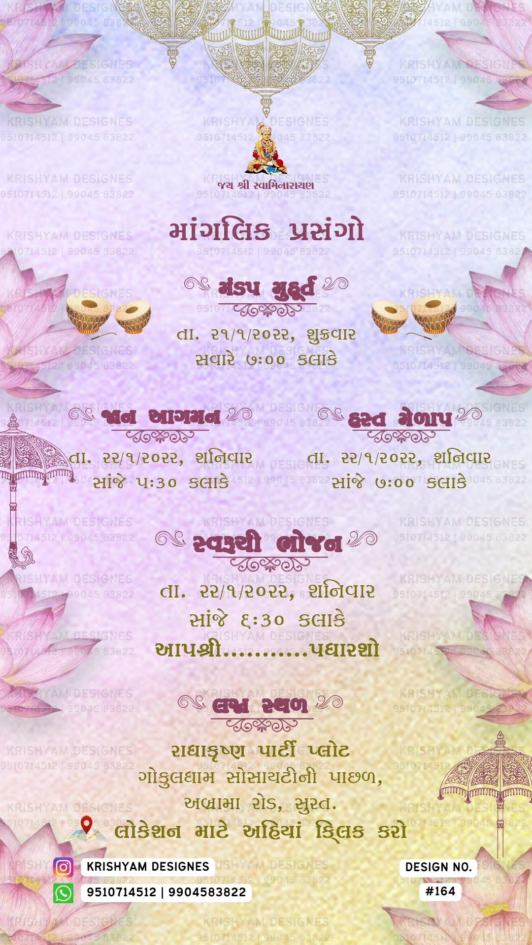 Invitation wedding invitation invite Invitation Card Weddings Gujarati wedding ahmedabad India Gujarati Wedding Cards treditional style