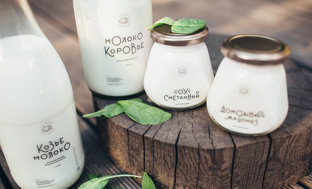 farm eco Packaging font organic village milk countryside eggs animation 