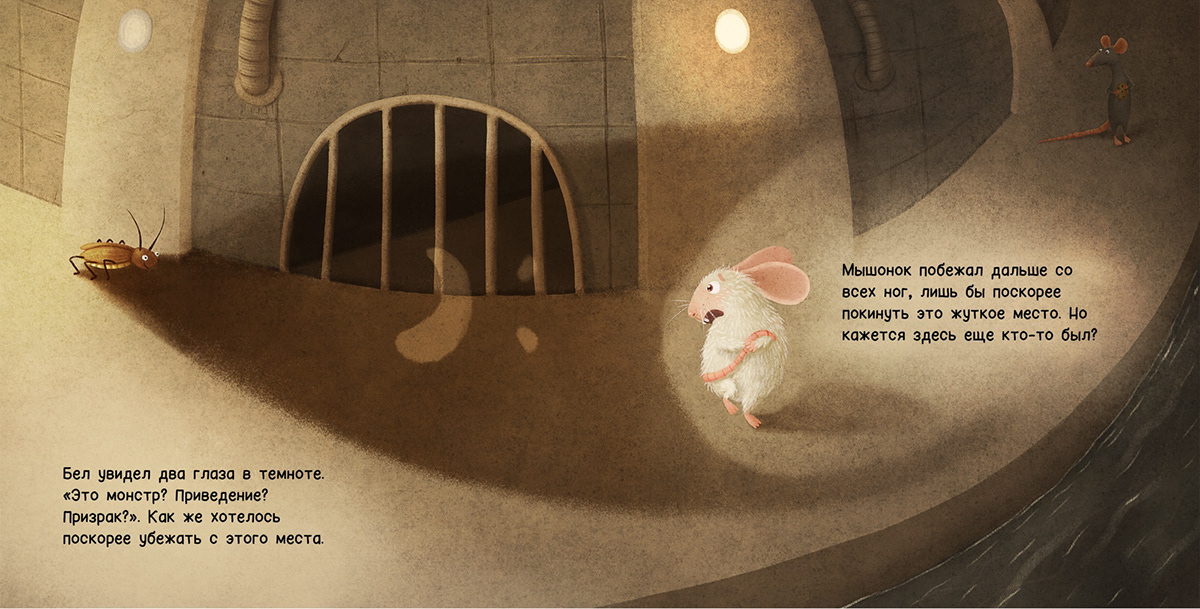 book boy children cute friendship Illustrator mouse Sewerage childrens book