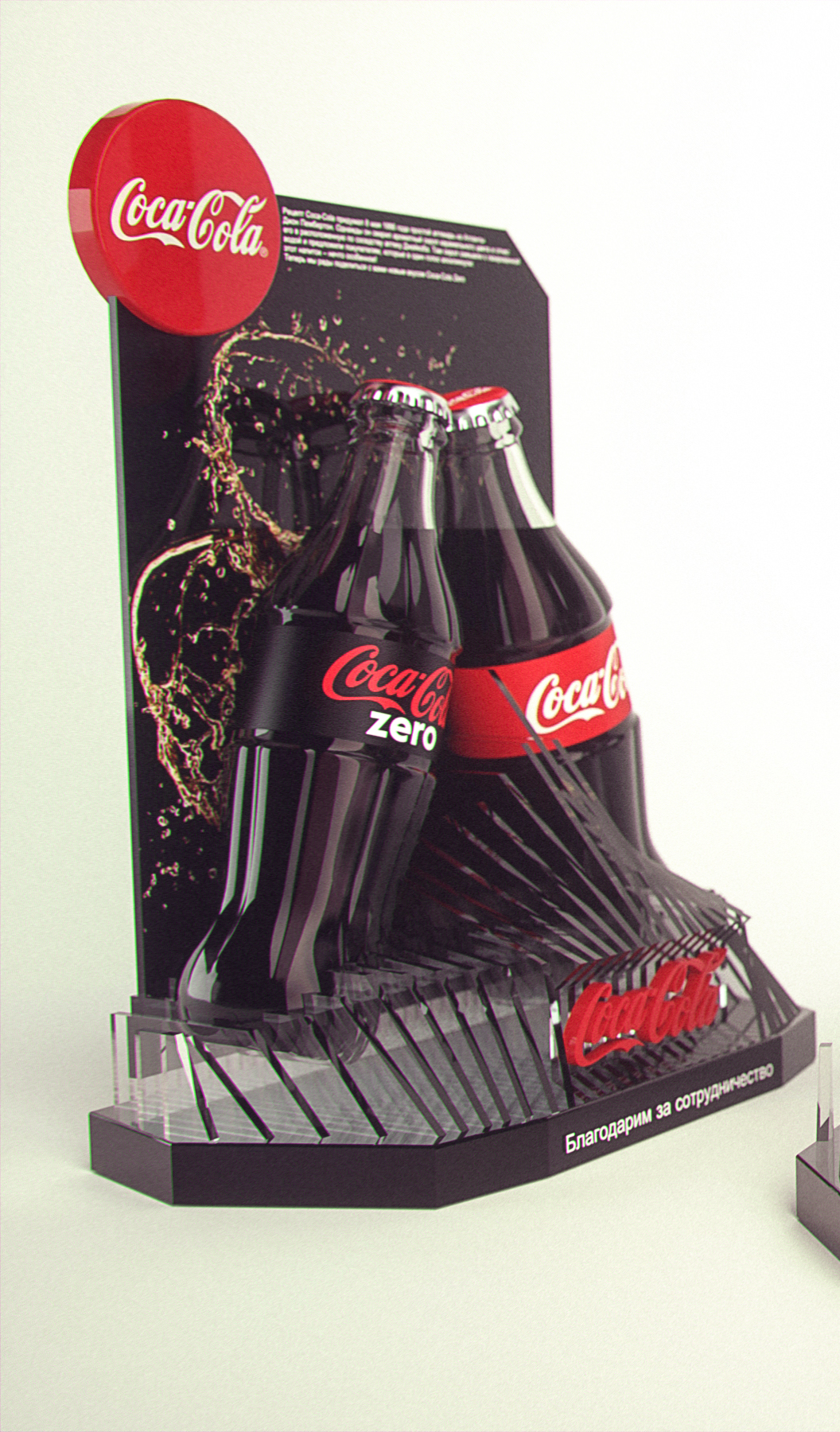 Coca Cola zero pop posm Maximov Render 3D coca cola zero visualization pos