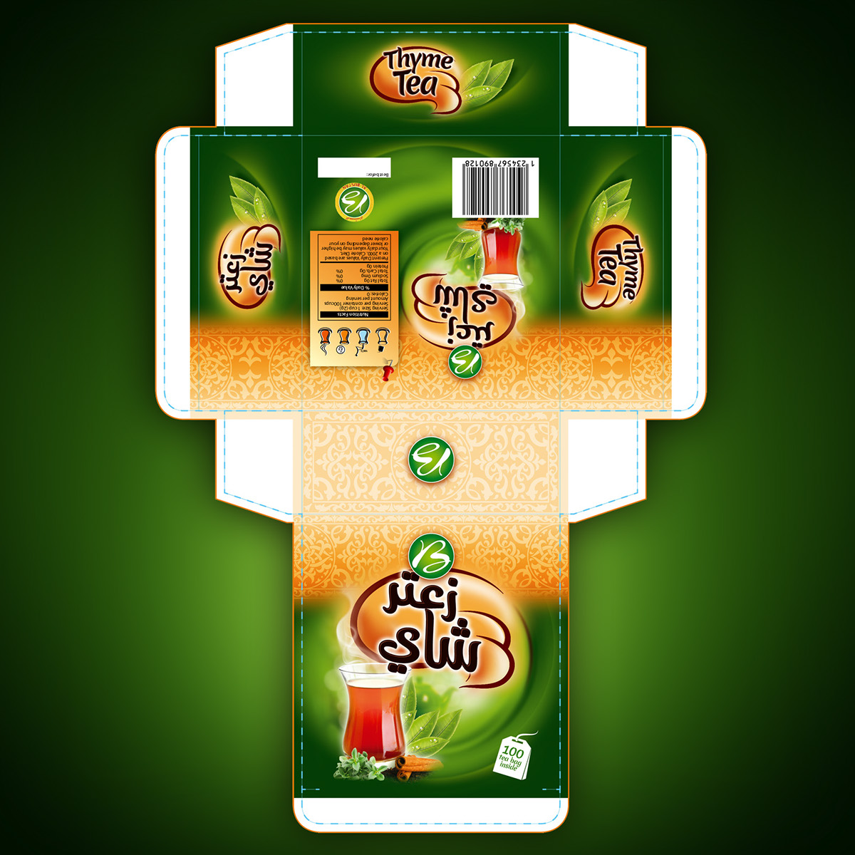 Arabic Tea tea box photoshop Illustrator arabic cup of tea packaging line