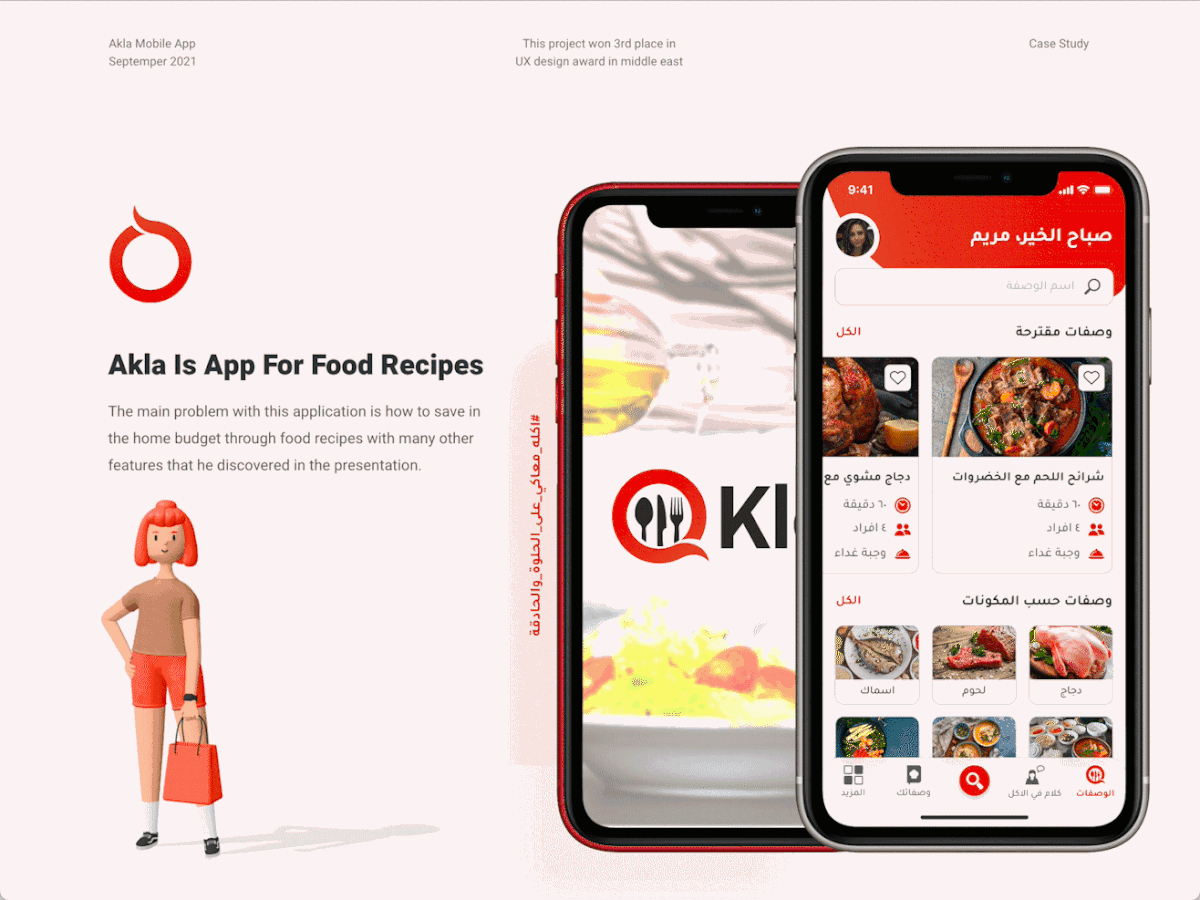 Adobe XD Case Study Mobile app ui design UI/UX user interface UX design recipes app food app Food app design