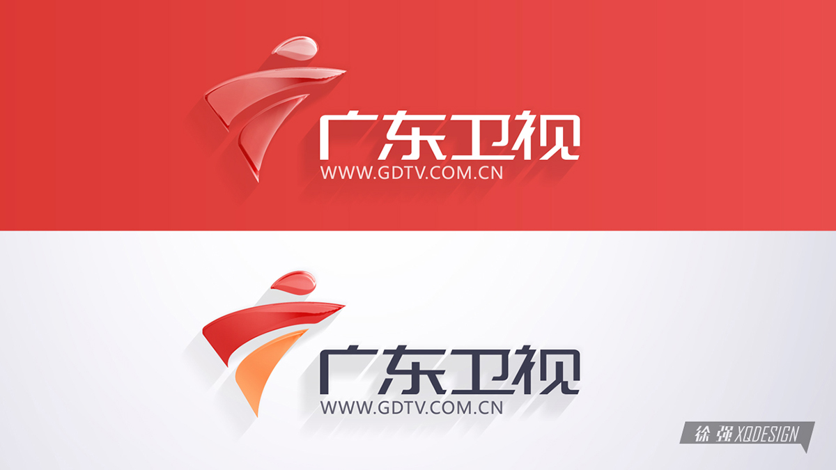 广东卫视 徐强 logo Xuqiang red