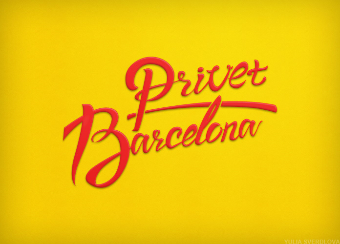 hallo barcelona red yellow logo type Calligraphy  
