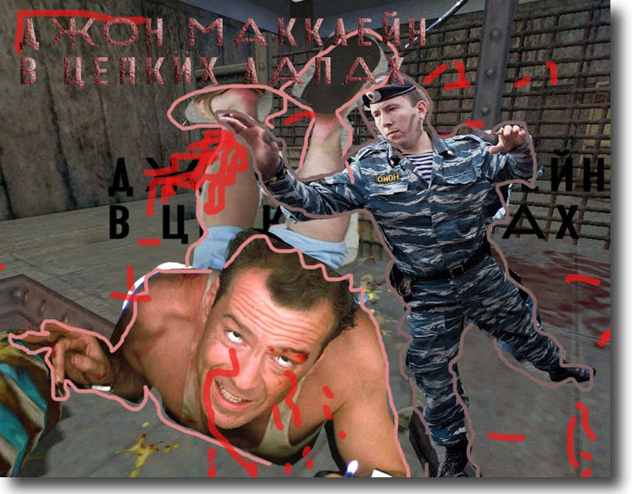 John McClane Yippee-ki-yay motherfucker postmodernism poster art design