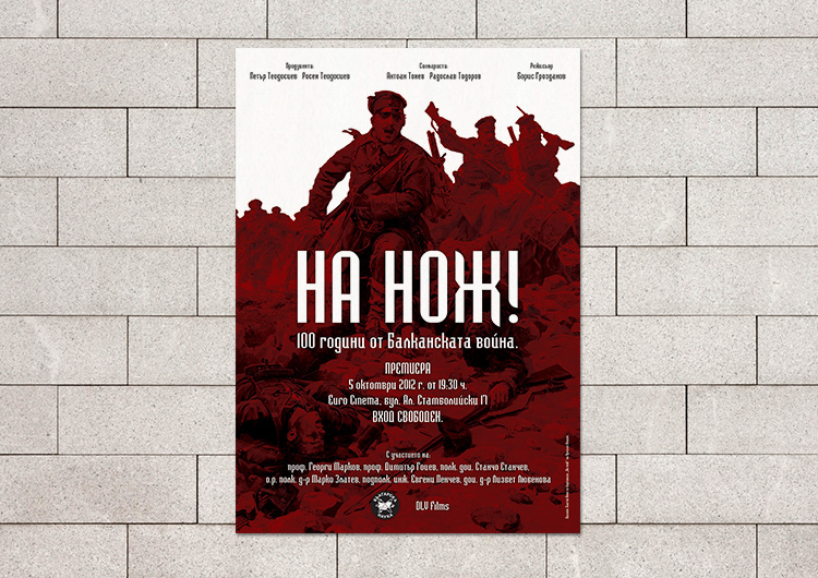 poster balkan war War Attack blood red