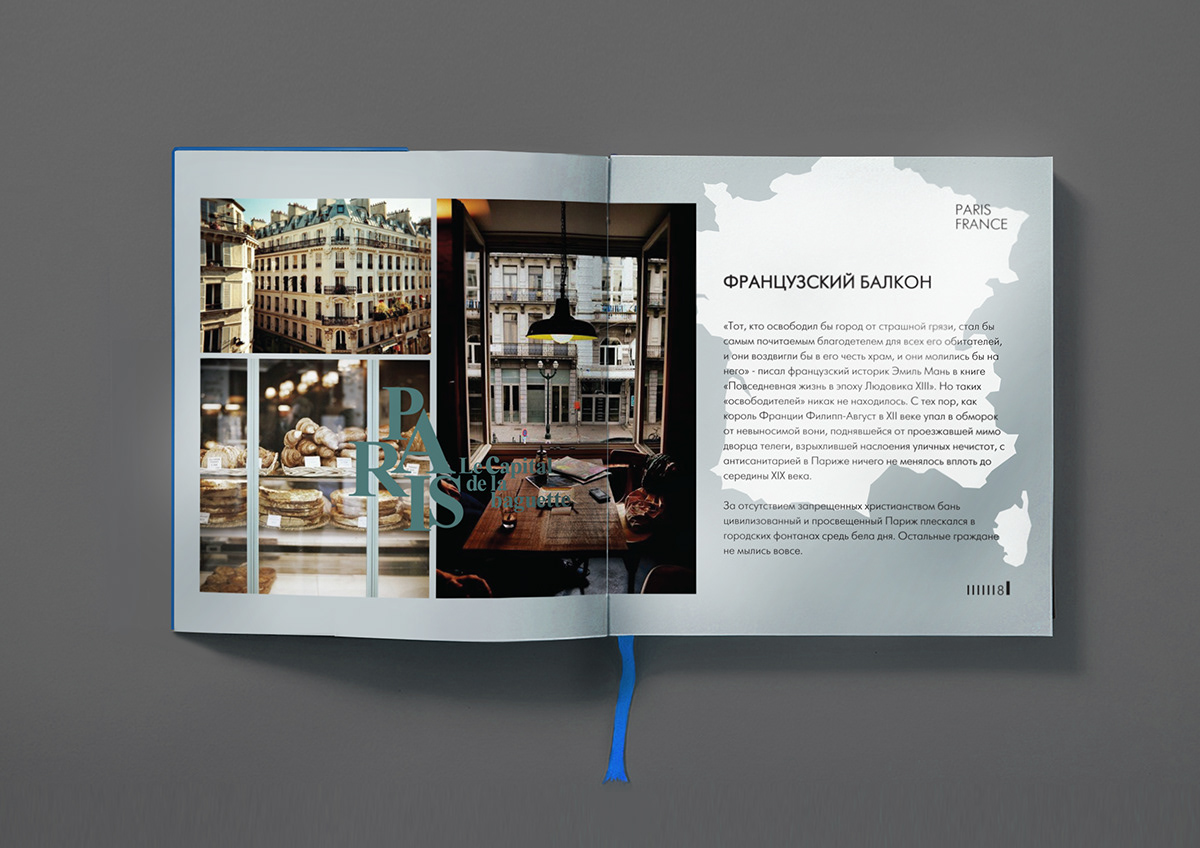 Travel travel agency trip journey Paris athens Greece book Booklet lettering type paper graphic