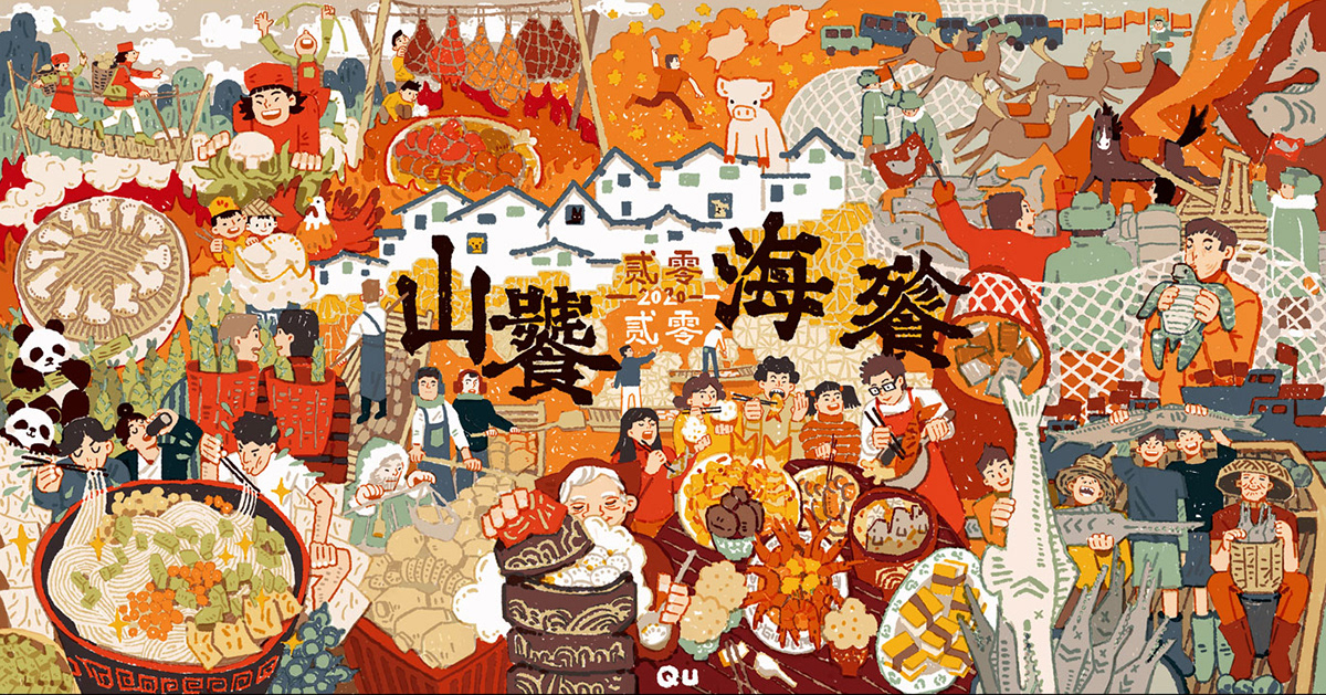 food illustration Chinese Food ILLUSTRATION  cooking calendar