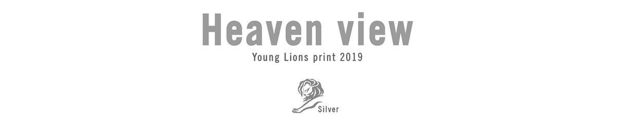 young lions 2019 mullen lowe ssp3 heaven view aguila beer Cerveza Aguila stadium