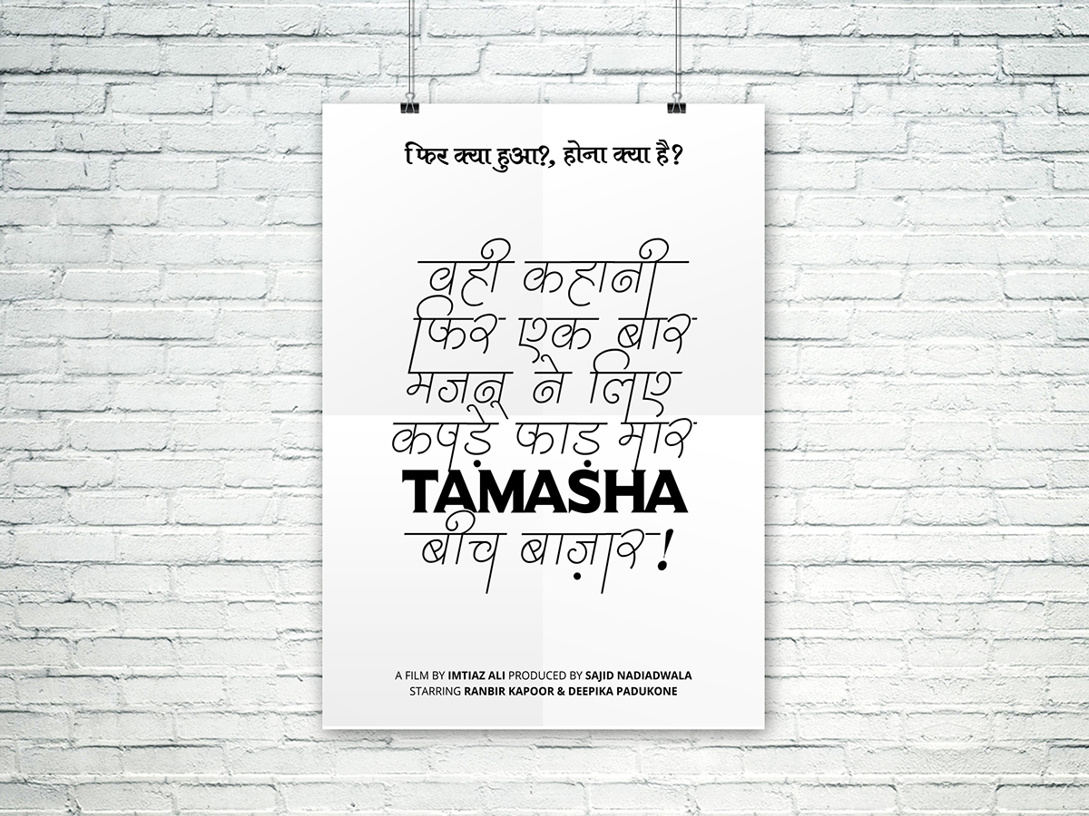 tamasha Imtiaz Ali vernacular typograpghy Calligraphy   hindi dialogue