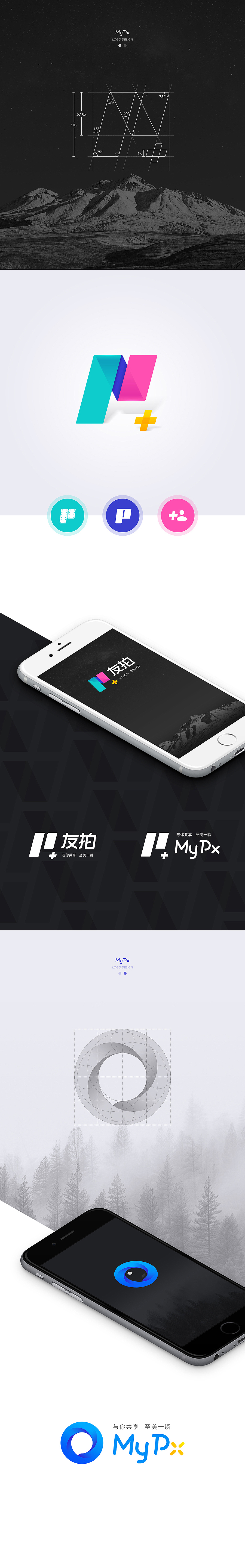 Icon UI app