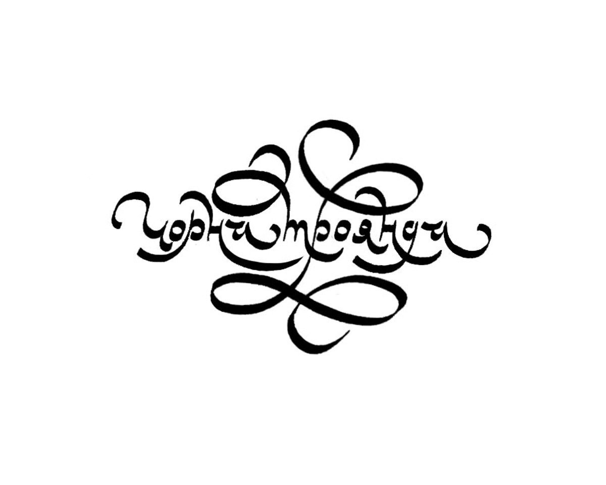 Logofolio 2013-2015